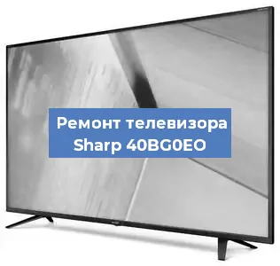 Замена инвертора на телевизоре Sharp 40BG0EO в Ижевске